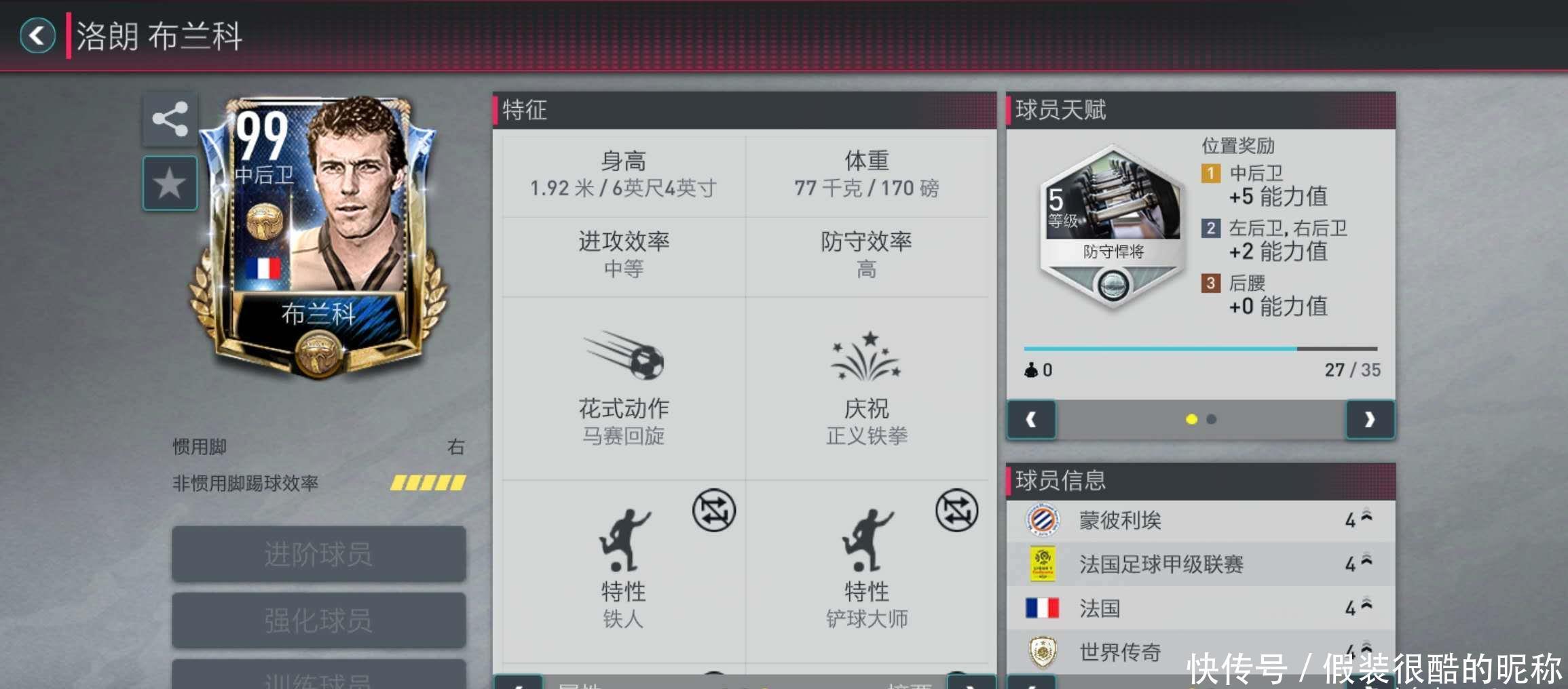 姆摘下左