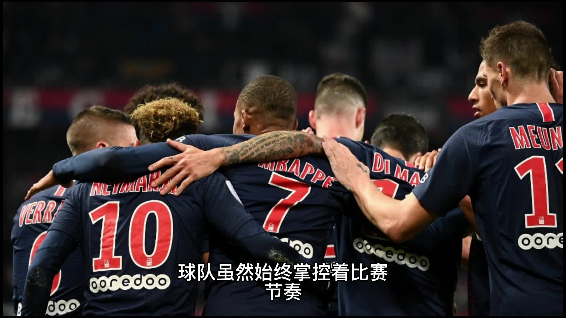 其是在对阵