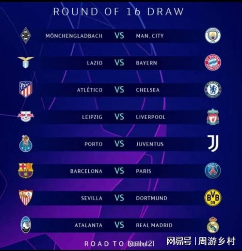 端展示了惊 端展示了惊