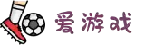 爱游戏(AYX)官方下载地址_AYXSPORTS体育平台